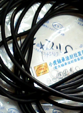 345*5.7 345x5.7 耐油耐磨丁青O型圈外径345内径333.6线径5.7毫米