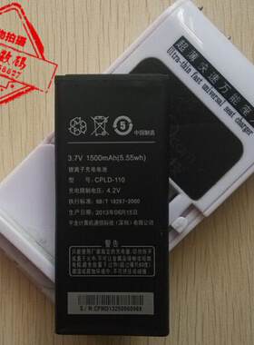 手机电池超聚源CPLD-110