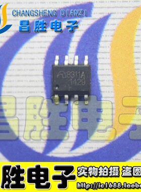 ME8311A8311A电源芯片SOP-7/8