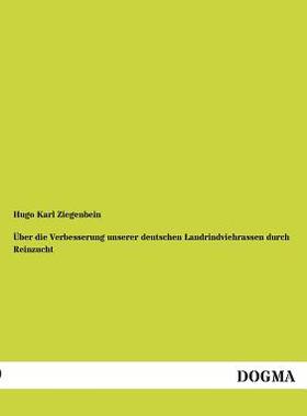 【预售】Uber Die Verbesserung Unserer Deutsc...