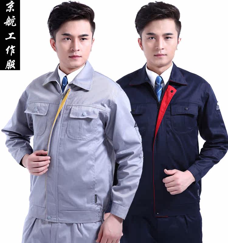 Tenue de travail en polyester - Ref 1912770 Image 1