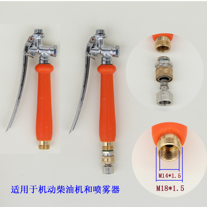 电动喷雾器手柄手把开关柱塞式柴油打药机高压皮管接头农用机配件