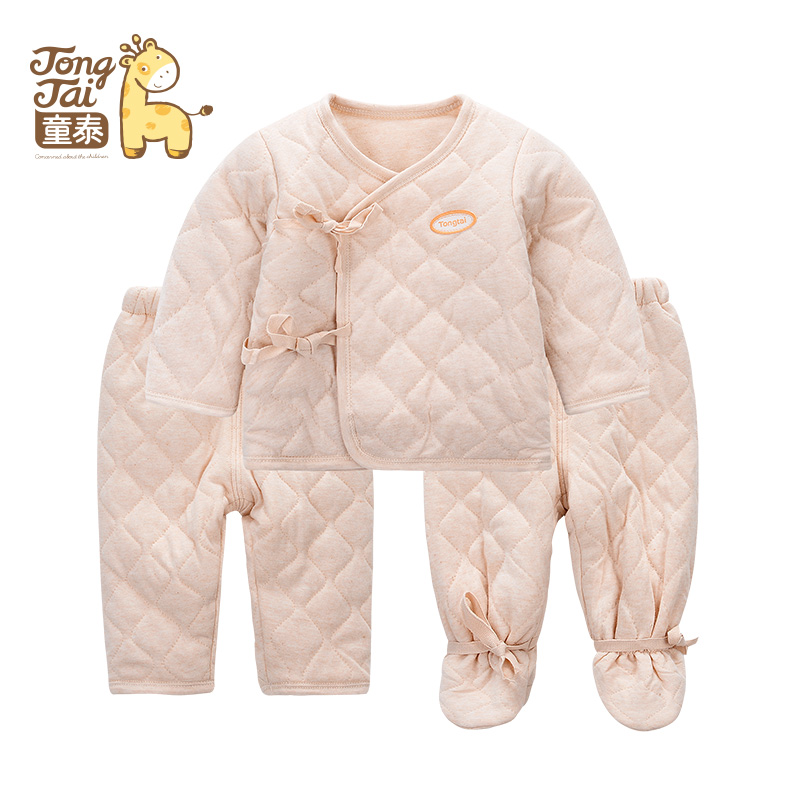 Manteau pour enfant - Ref 2163456 Image 1