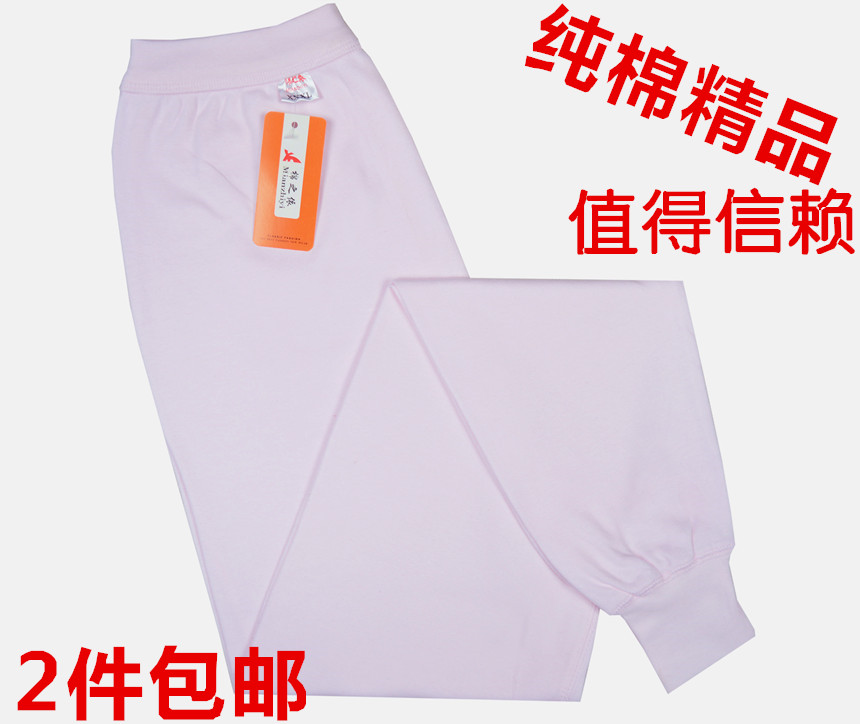 Pantalon collant Moyen-âge simple en coton - Ref 769160 Image 1