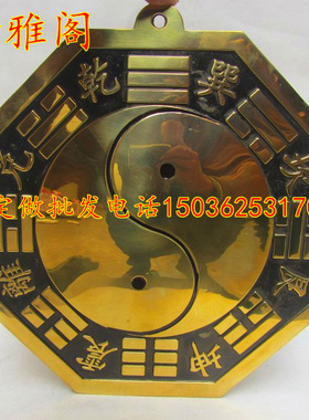 铜镜纯铜家居大门口黄铜八卦镜