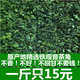天天特价 新茶福建铁观音清香型 茶角 1725正品 乌龙茶叶500g