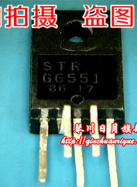 小猪本本 G6551   5元 全新原装现货 可直接拍！