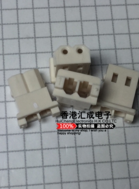 50-37-5023 5037-5023 50375023 间距2.5mm 2P 脚壳 原装 50个25