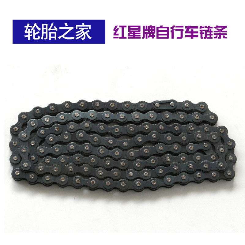 Chaîne de vélo - Ref 2366116 Image 1