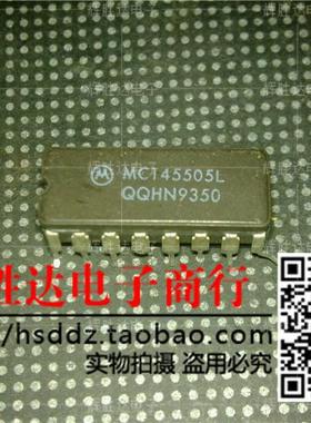 MC145505L进口现货，集成电路IC 批量供应