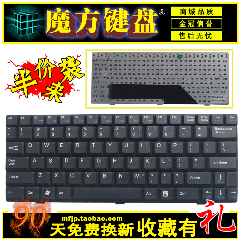 适用微星U100 N011 U160 U123键盘U135 U165 U110 U115 U120 U90X