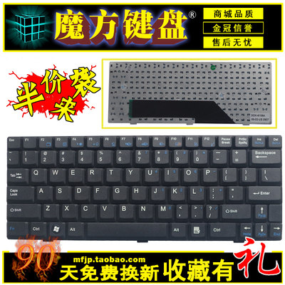 适用微星U100 N011 U160 U123键盘U135 U165 U110 U115 U120 U90X