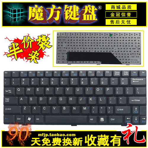 适用微星U100 N011 U160 U123键盘U135 U165 U110 U115 U120 U90X
