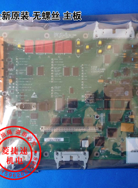 通力电梯CPU40主板 KM773380G04/773383H06/全新原装 现货