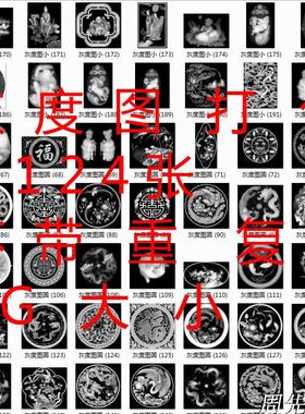 山水 人物 风景灰度图打包雕刻机灰度图龙精雕图观音 2G大小 AS87