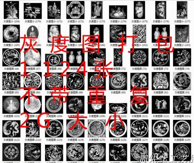 山水 人物 风景灰度图打包雕刻机灰度图龙精雕图观音 2G大小 AS87