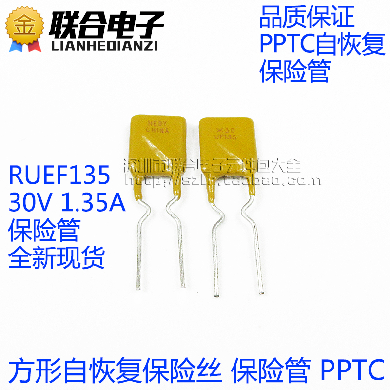 1350ma