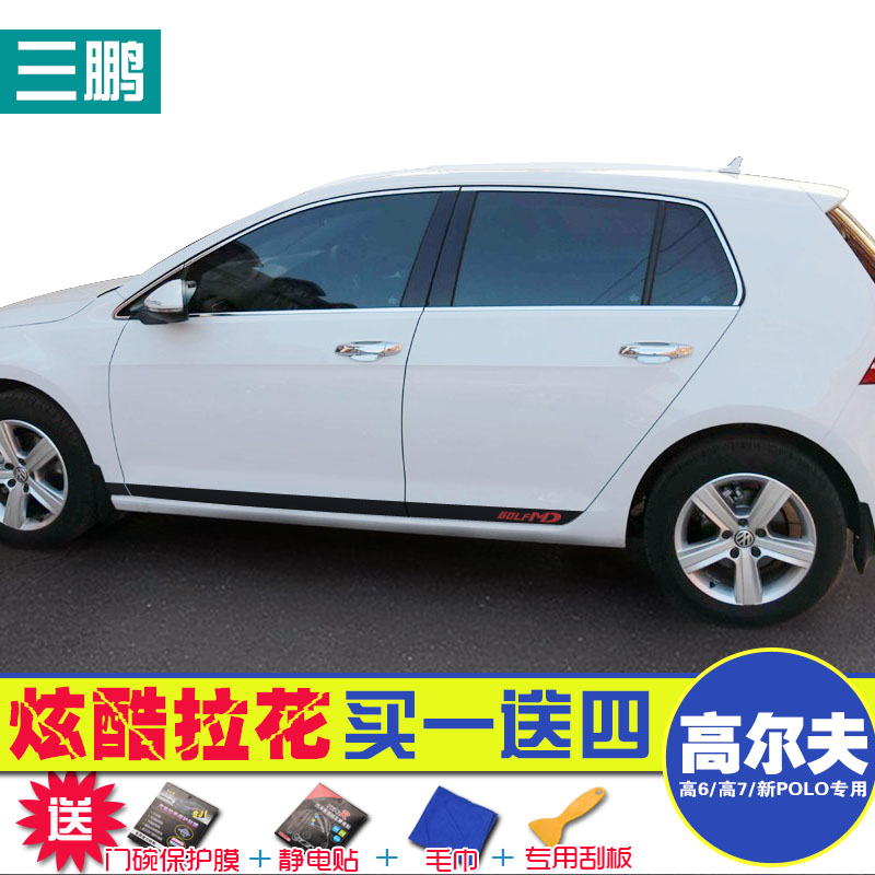 自己动手 不求人 专用拉花