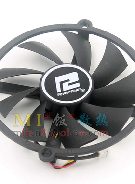 迪兰恒进HD5850/5870/5830 酷能 滚珠轴承显卡风扇 PLA09215D12M