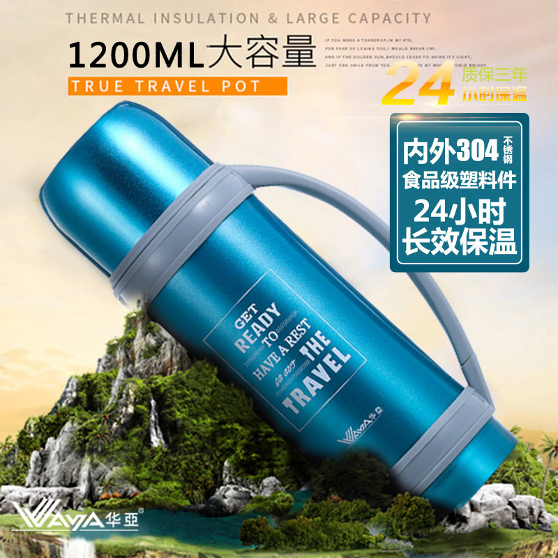 大容量真空户外旅行壶超长保温温保冷内外304不锈钢礼水品壶杯子,餐饮具,保冷/保温杯,淘宝优惠券,粉丝福利购,淘宝优惠卷