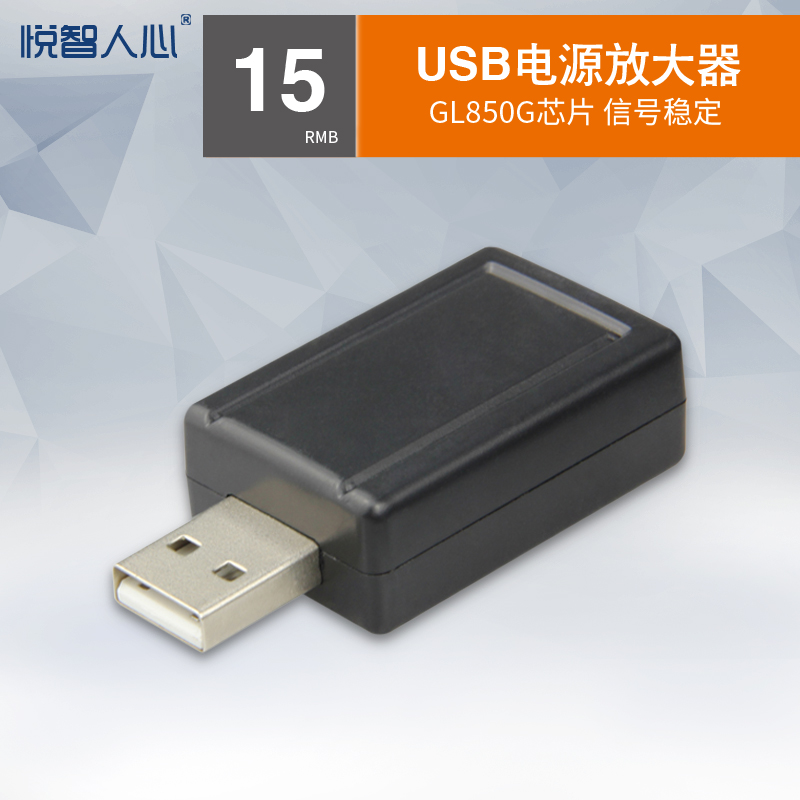 Prolongateur USB - Ref 433420 Image 1