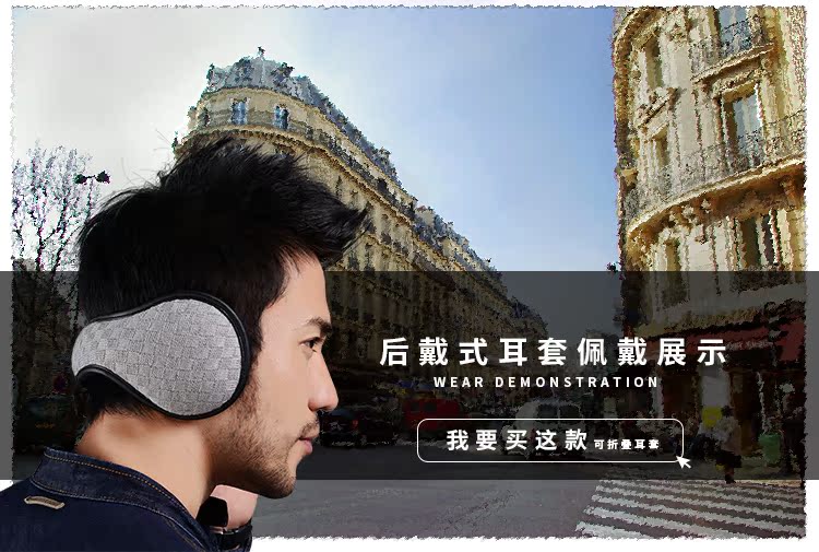 Cache-oreilles pour garcon en spandex - Ref 2152554 Image 3
