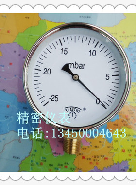 100MM直立式－25mbar~0负压真空表，毫巴负压真空表