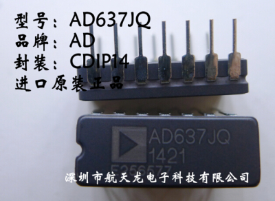 AD637JQ专业电源管理(PMIC)