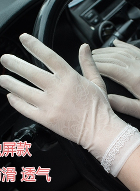 夏季骑车短款蕾丝韩版防晒手套