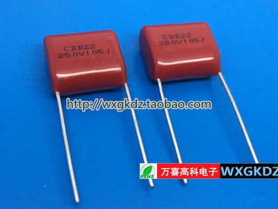 250V105JCBB22无极薄膜电容