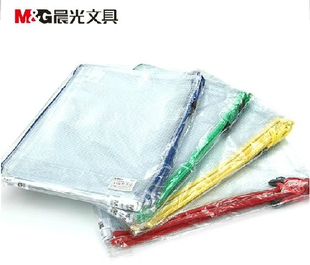 晨光文具 晨光A4网格袋PVC ADM94506 办公拉链袋拉边袋 文件袋
