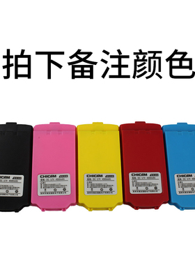 CHICOM迷你对讲机CH-380豪华版对讲机电池超薄电板电源对讲器