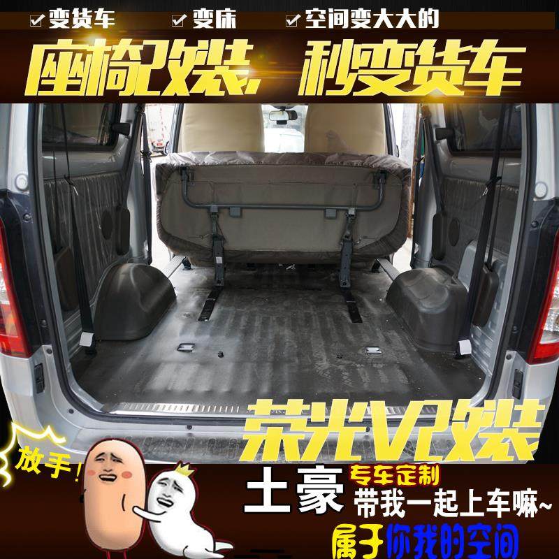 五菱荣光V改装座椅快速折叠合页房车改装变货车配件变大空间王在类目 汽车/用品/配件/改装, 汽车零配件, 内饰系统, 座椅及附件中 - 来自Buy2taobao.com提供专业的淘宝代购服务