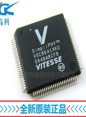 【鑫高科】VSC8641XKO 接口-驱动器 贴片QFP100 全新原装可包邮