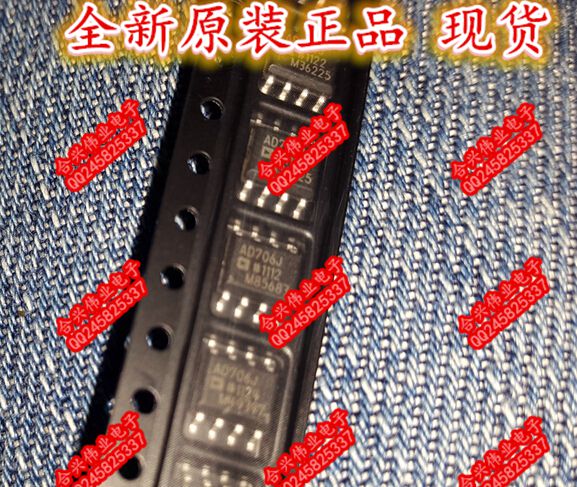 全新原装正品 AD706JRZ AD706J SOP-8 双极型运算放大器 可直拍
