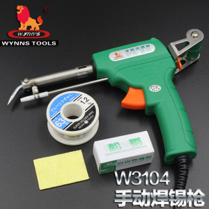 手动工具哪个牌子好_2017手动工具十大品牌_