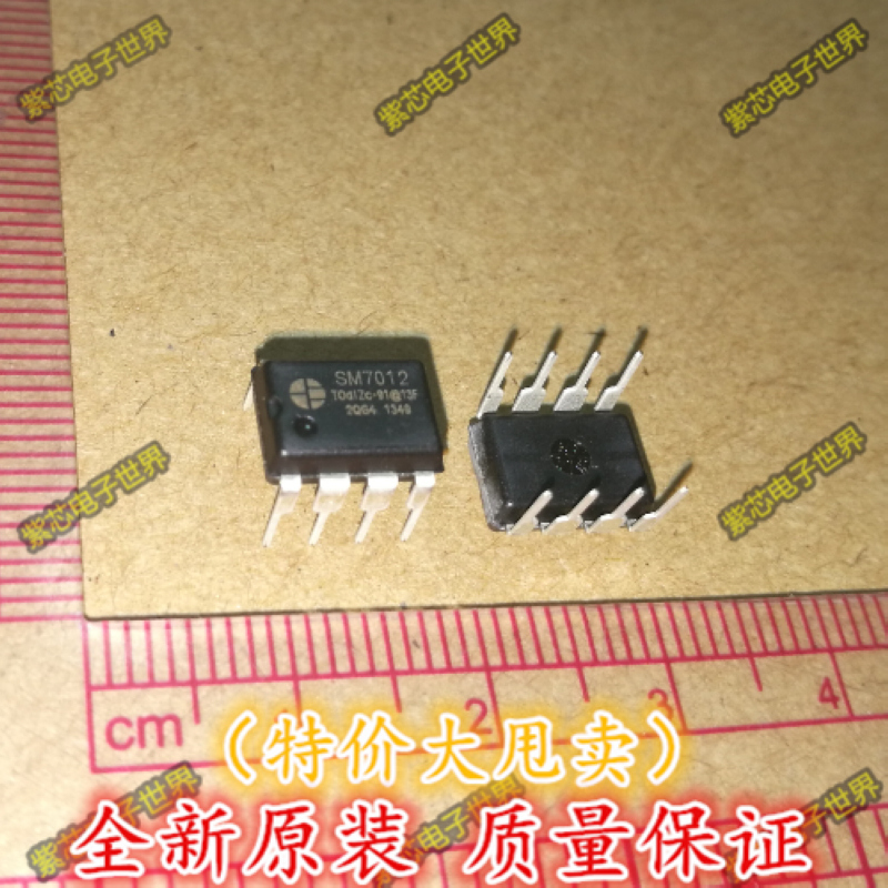 SM7012 SM7012D 电流模式PWM控制集成电路 可直接替换VIPER12A