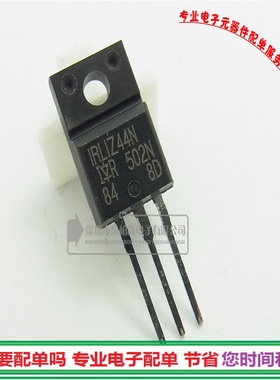 三极管IRLIZ44N  MOS管 NPN道  35A55V全新现货