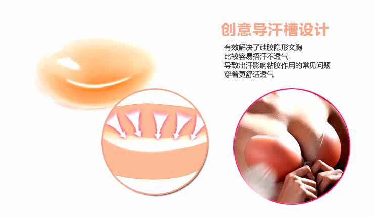 Soutien-gorge invisible jeunes femmes - Ref 784760 Image 1