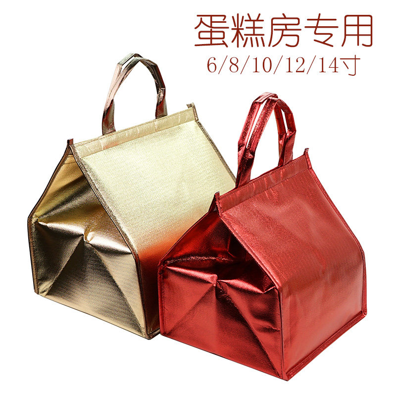 现货生日蛋糕保温袋6/8/10/12/14寸加厚铝箔冷藏袋配送保鲜保冷袋