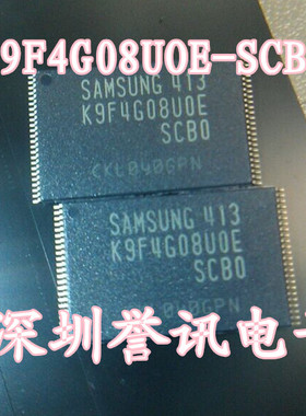 【直拍】K9F4G08U0D-SCBO TSOP48 K9F4G08UOE-SCBO 进口全新原装
