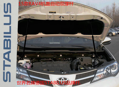 丰田荣放RAV4引擎盖氮气机盖液压杆改装新品德国进口STABILUS杆