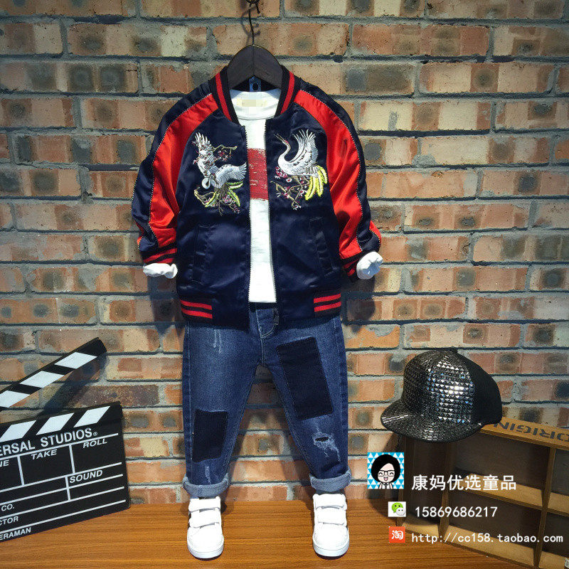 Blouson pour garcon - Ref 2158990 Image 1