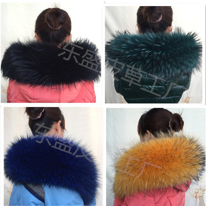 超大真貉子毛领子帽领帽檐领染色彩色红黑色宝蓝毛条男女正品冬季