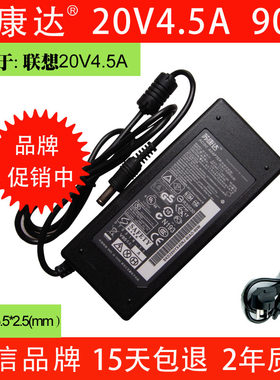 笔记本电源适配器线G465C Z400 Z300 Z500 ADP-90DDB充电器