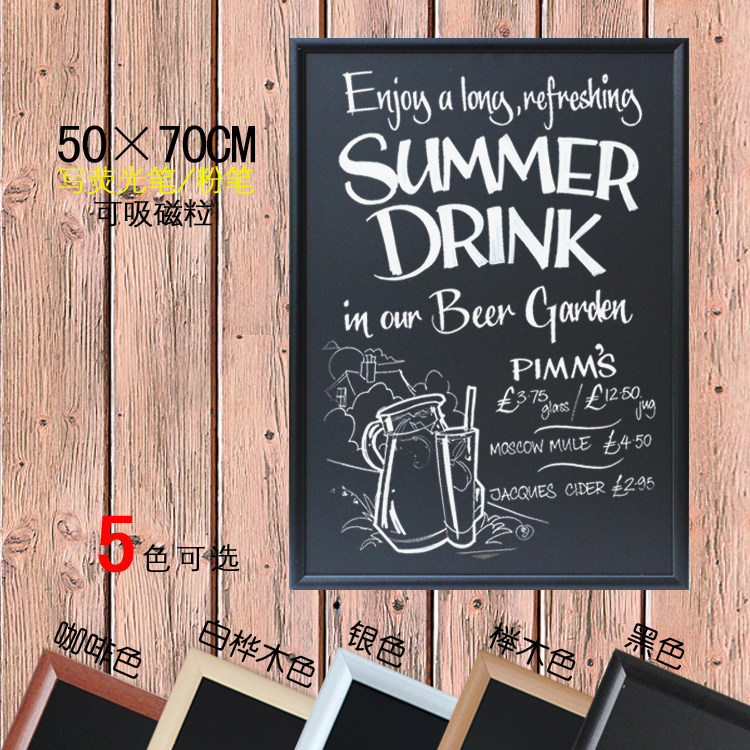 铺宝挂式吸磁性黑板 店铺告示留言菜单板黑板墙 5070多色选可订制