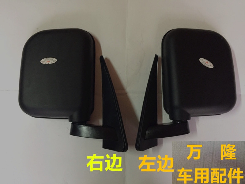 福田时代配件 驭菱风菱货车/反光镜/倒车镜/后视镜