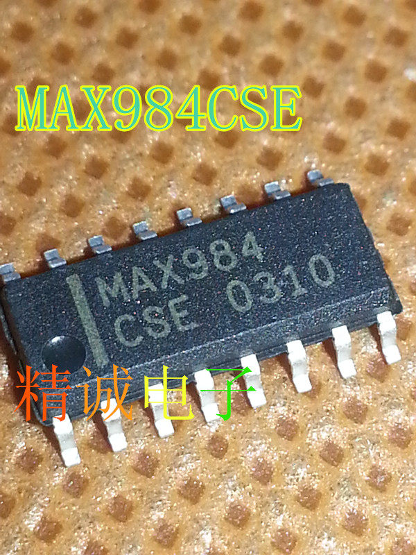 MAX984CSE MAX984ESE MAX984  全新原装进口IC 实体店库存