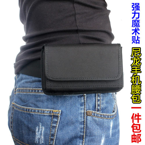 特点： 耐用牛津布尼龙面料，可轻微防水哦。 可穿皮带男士专用皮套，超强魔术贴紧扣，防止手机掉出； 特别适合野外露营，徒步旅行，园艺建筑，户外活动等人士佩戴。