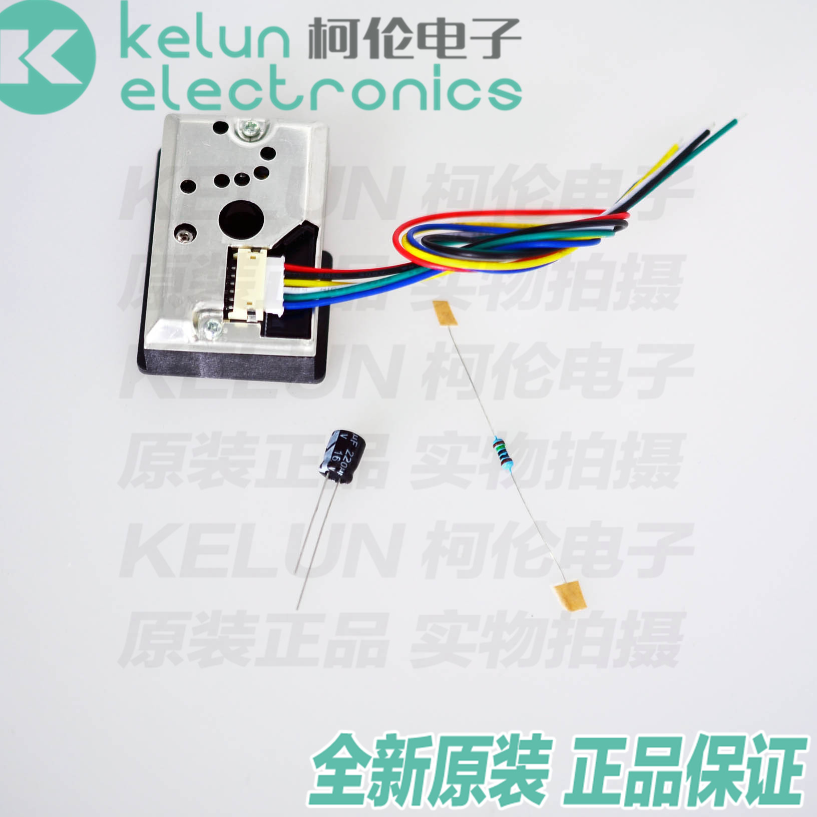 全新原装 正品保证 快捷高效 急速发货